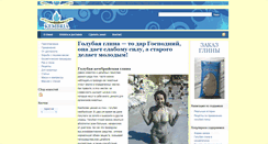 Desktop Screenshot of kembria.com.ua