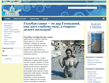 Tablet Screenshot of kembria.com.ua